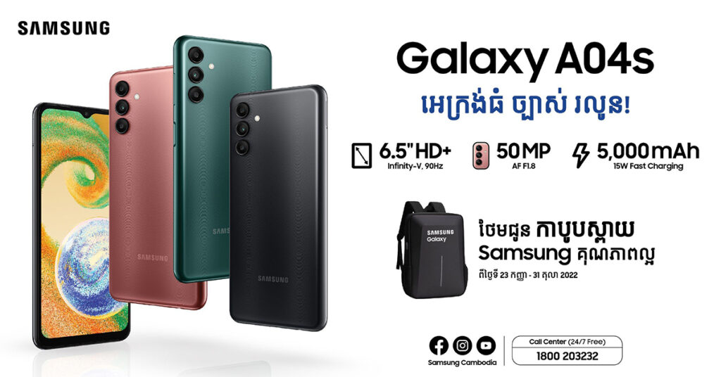 វត្តមាននៃផលិតផលថ្មីរបស់ក្រុមហ៊ុនសាមសុង បានកំពុងវាយលុកទីផ្សារស្មាតហ្វូនយ៉ាងកក្រើក!!