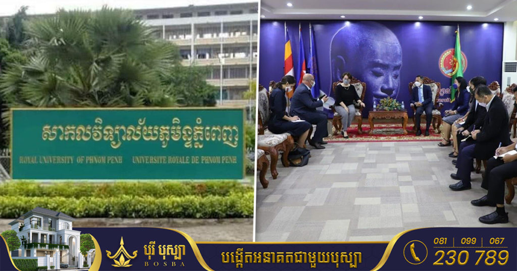 សាកលវិទ្យាល័យភូមិន្ទភ្នំពេញ នឹងមានបង្រៀនភាសាតួកគី ឆាប់ៗនេះ