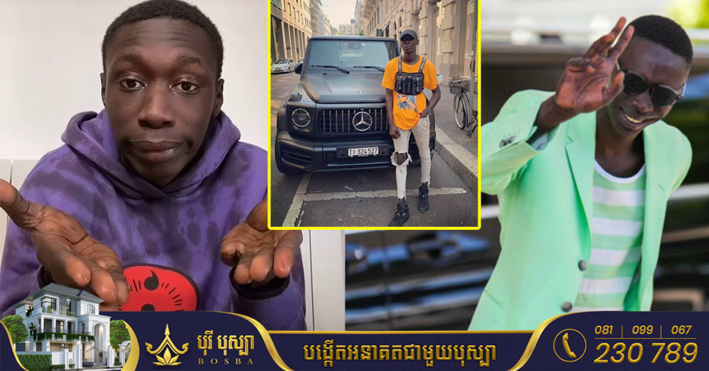 ផុសតែវីដេអូធម្មតាៗមិននិយាយសូម្បីមួយម៉ាត់ តែ Khaby Lame រកចំណូលបាន ១០លានដុល្លារក្នុង ១ឆ្នាំ