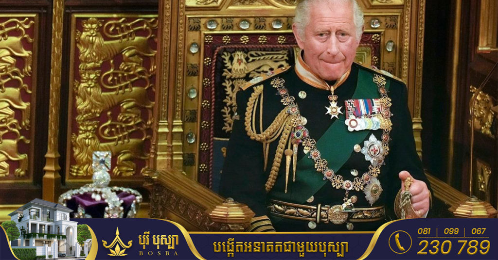 ព្រះអង្គម្ចាស់ Charles ជាព្រះរាជបុត្រច្បង នឹងឡើងសោយរាជ្យបន្តជា ព្រះមហាក្សត្រអង់គ្លេស