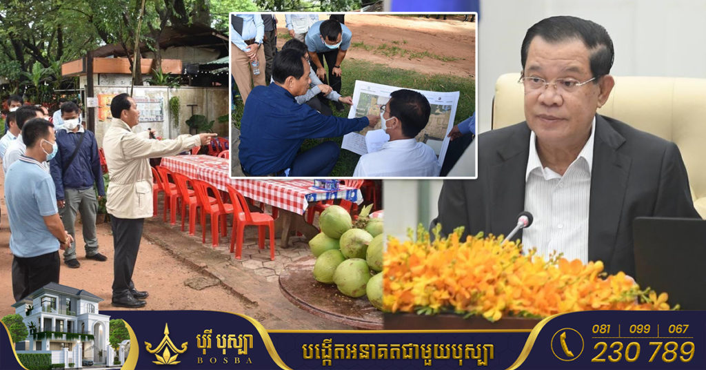 សម្តេចតេជោ ហ៊ុន សែន កោតសរសើរ ឧបនាយករដ្ឋមន្ត្រី ជា សុផារ៉ា ដែលខិតខំដឹកនាំដោះស្រាយសំណង់ខុសច្បាប់ នៅតំបន់រមណីយដ្ឋានអង្គរ