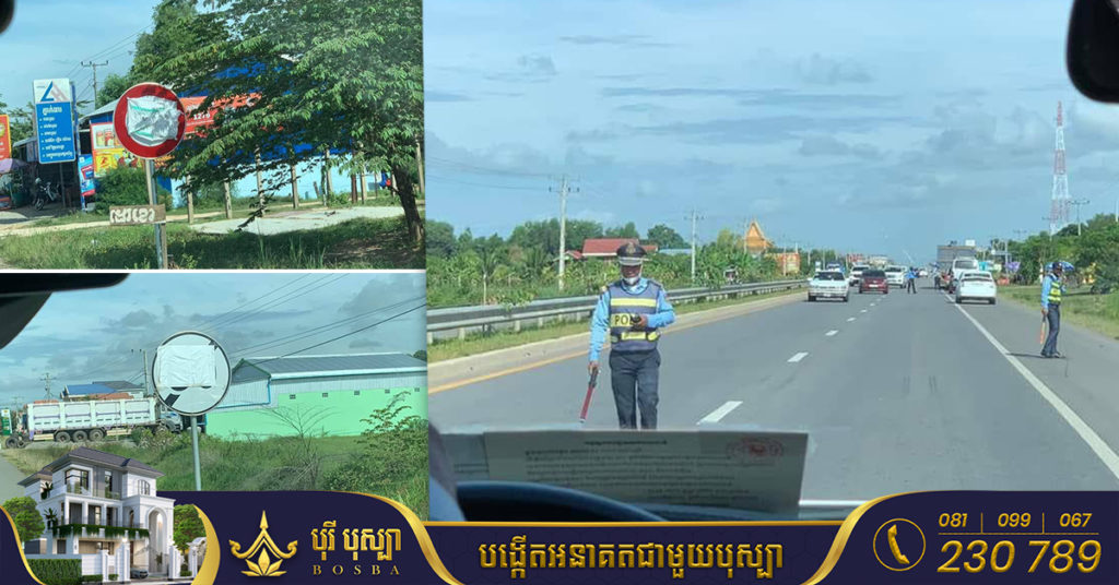 នាយកដ្ឋាននគរបាលចរាចរណ៍ បំភ្លឺរឿងការបិទផ្លាកសញ្ញាកំណត់ល្បឿនខ្លះនៅផ្លូវជាតិលេខ ៥ និងបកស្រាយមូលហេតុដែលសមត្ថកិច្ចនៅតែផាកពិន័យអ្នកដែលបើកបរលឿន