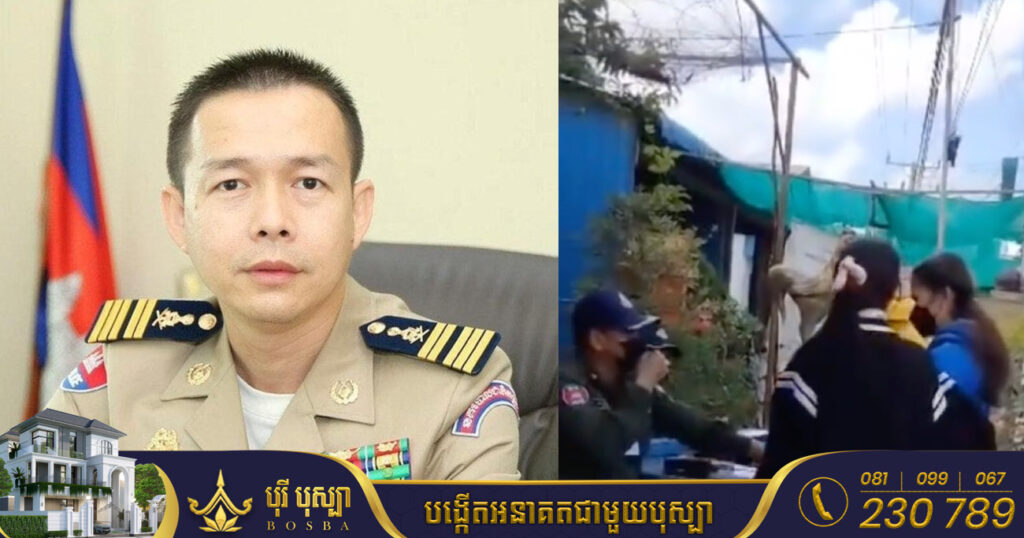 ស្នងការរាជធានី បំភ្លឺថា ករណីនារី៣នាក់ដែលល្មើសច្បាប់មិនមានលុយបង់ផាកពិន័យ សមត្ថកិច្ចត្រឹមណែនាំអប់រំ និងឲ្យបន្តដំណើរដោយមិនបានធ្វេីការបង់ផាកពិន័យឡើយ