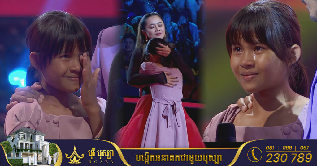 ប្អូនស្រីអាយុ១០ឆ្នាំមកពីខេត្តមណ្ឌលគីរី រៀបរាប់ពីខ្សែជីវិត ធ្វើអោយគណៈកម្មការ The Voice Kids Cambodia ទប់ទឹកភ្នែកមិនជាប់ (មានវីដេអូ)