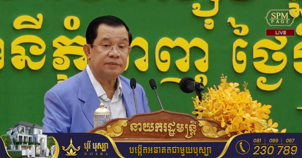 ព្រឹកនេះសម្តេចតេជោ ហ៊ុន សែន អញ្ជើញប្រគល់សញ្ញាបត្រជូននិស្សិតសាកលវិទ្យាល័យជាតិគ្រប់គ្រងជាង ៦ពាន់នាក់