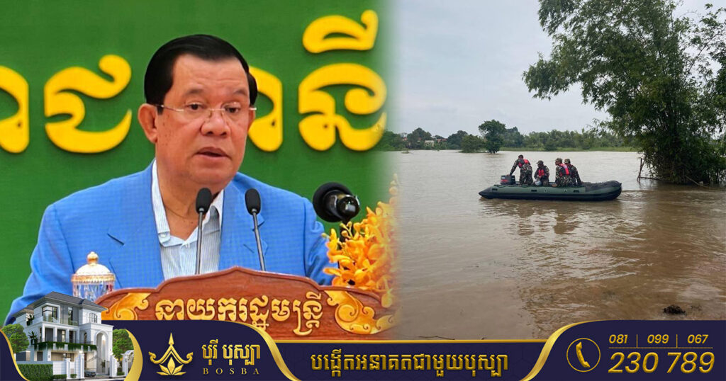 សម្តេចតេជោ ហ៊ុន សែន សម្ដែងការសោកស្ដាយចំពោះសោកនាដកម្មលិចទូកចម្លងនៅភូមិកោះចំរើន