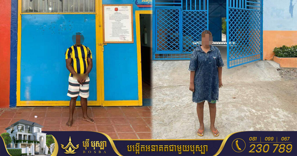 ឃាត់ខ្លួនបុរសនីហ្សេរីយ៉ា និងប្រពន្ធខ្មែរ ពាក់ព័ន្ធករណីឆបោកប្រាក់តាមបណ្តាញសង្គម ក្រោមរូបភាពលួងលោមសុំស្រឡាញ់ និងសន្យាផ្ញើប្រាក់រួមទាំងអីវ៉ាន់មានតម្លៃពីក្រៅប្រទេសមកឱ្យ