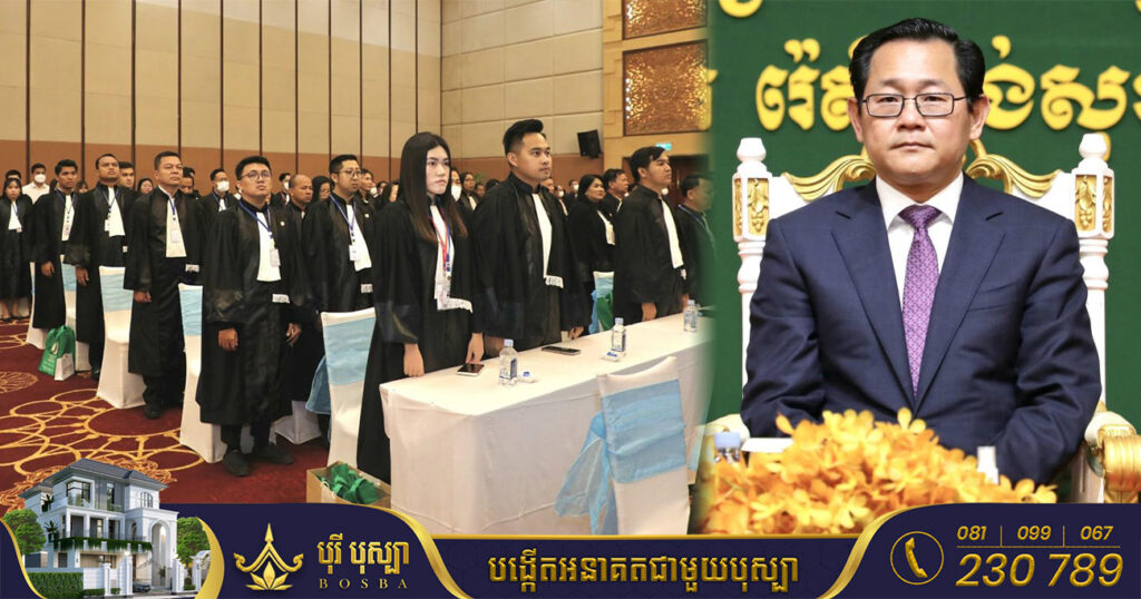 រដ្ឋមន្ត្រី កើត រិទ្ធ៖ មេធាវីការពារក្តីជនក្រីក្របានកាន់តែច្រើន និងប្រកបដោយការទទួលខុសត្រូវខ្ពស់ នឹងទទួលបានកិត្តិយស កេរ្តិ៍ឈ្មោះ និងសេចក្តីគោរពនៅក្នុងសង្គមជាតិ