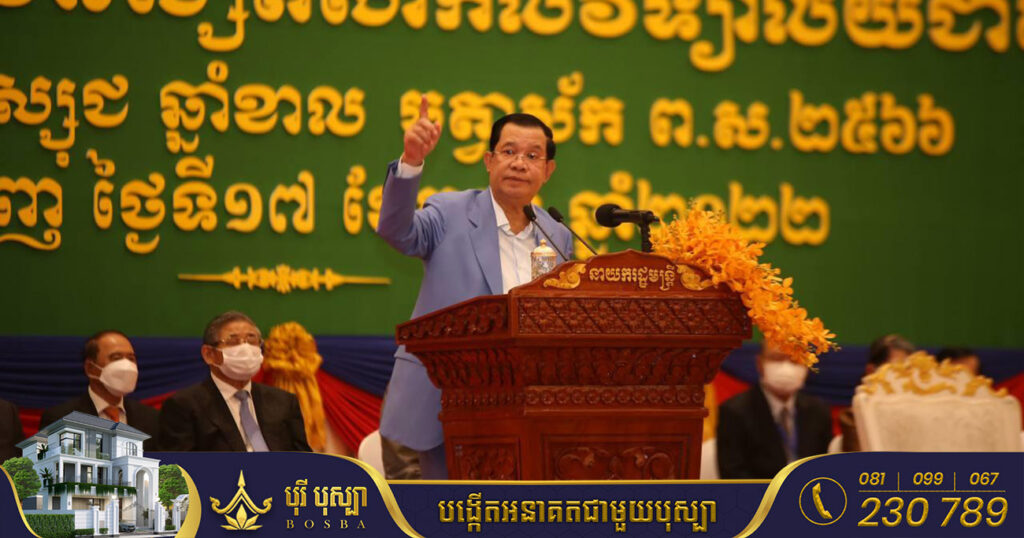 សម្តេចតេជោ ហ៊ុន សែន ផ្តាំទៅមន្ត្រីកសិកម្មទាំងអស់ និងអាជ្ញាធរដែនដី «មិនត្រូវជិះសេះមើលផ្កានោះទេ» ត្រូវនៅឲ្យកៀកជាមួយប្រជាពលរដ្ឋ