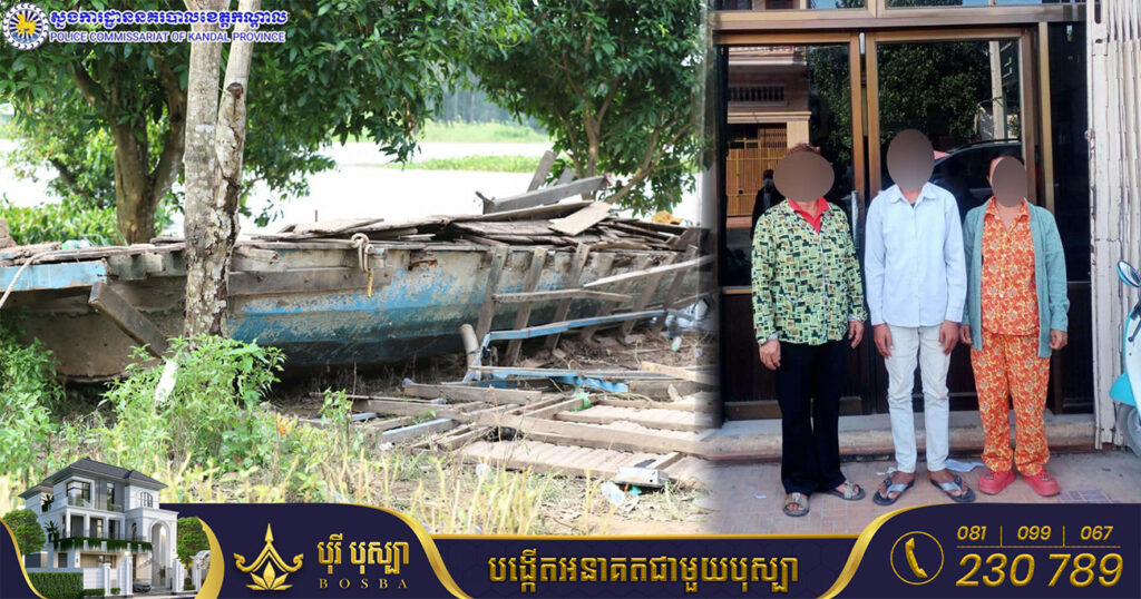 ករណីលិចដរនៅស្រុកលើកដែក៖ ម្ចាស់ទូក និងអ្នកបើក ត្រូវព្រះរាជអាជ្ញាអនុញ្ញាតឱ្យនៅក្រៅឃុំ ក្រោយគ្រួសារជនរងគ្រោះមិនប្តឹងពួកគាត់