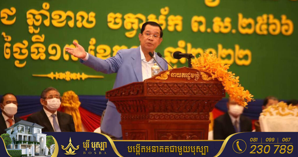 សម្តេចតេជោ ហ៊ុន សែន ទុកពេលពីរសប្ដាហ៍ឱ្យអភិបាលខេត្តបាត់ដំបង និងប៉ៃលិន ដើម្បីដោះស្រាយរឿងព្រំប្រទល់ក្នុងតំបន់មួយឱ្យចប់