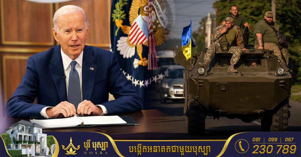 សហរដ្ឋអាមេរិក ប្រកាសផ្ដល់ជំនួយយោធាបន្ថែម ៧២៥លានដុល្លារ សម្រាប់អ៊ុយក្រែន