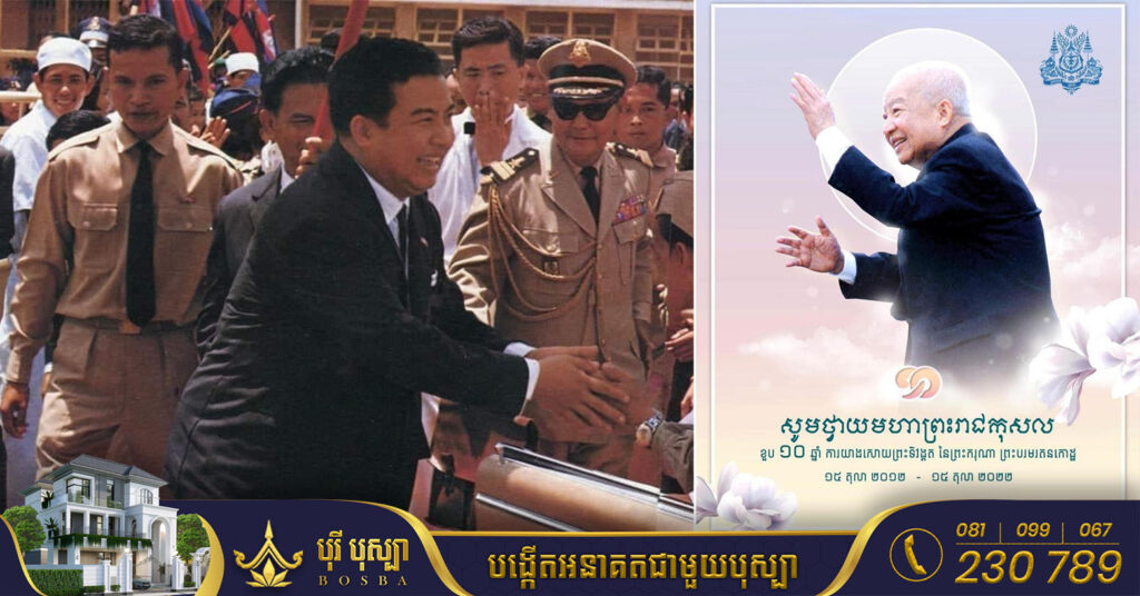 ខួប១០ឆ្នាំនៃការយាងសោយទិវង្គត «ព្រះបរមរតនកោដ្ឋ», សម្តេចតេជោ ហ៊ុន សែន៖ ប្រជារាស្រ្តខ្មែរ គោរពដឹងគុណដ៏ខ្ពង់ខ្ពស់បំផុតថ្វាយ ព្រះបរមរតនកោដ្ឋ ដែលបានលះបង់ និងបូជាព្រះកាយពល ចំពោះជាតិមាតុភូមិកម្ពុជា