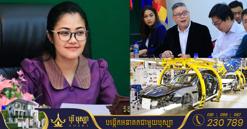 ក្រុមហ៊ុនចិន ចង់បង្កើតរោងចក្រដំឡើងរថយន្តអគ្គិសនី នៅខេត្តកោះកុង