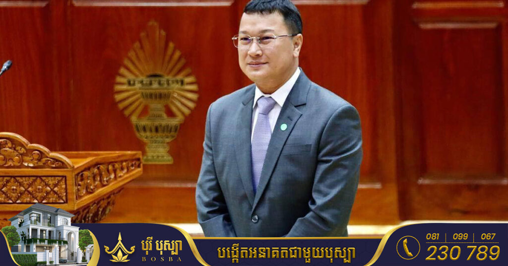 BREAKING: ព្រះមហាក្សត្រ ចេញព្រះរាជក្រឹត្យត្រាស់បង្គាប់តែងតាំងមុខតំណែង លោក ឌិត ទីណា ជារដ្ឋមន្ត្រីក្រសួងកសិកម្ម រុក្ខាប្រមាញ់ និងនេសាទ