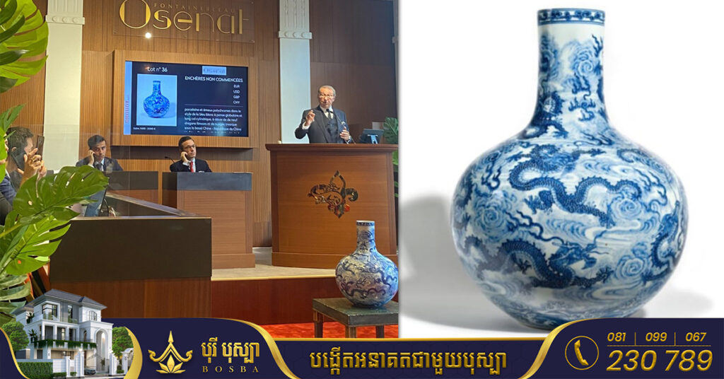 ថូបុរាណចិនមួយត្រូវបានលក់ចេញក្នុងតម្លៃជិត ៩លានដុល្លារ