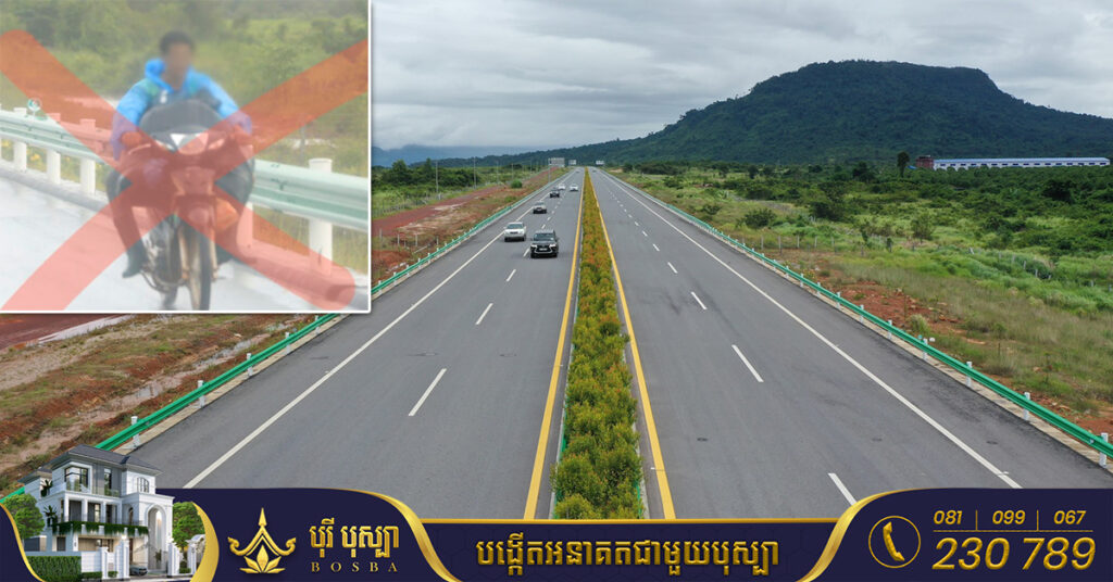 ទោចក្រយានយន្ត ដែលមានទំហំស៊ីឡាំងតូចជាង 500cc ឬ 27kW ចុះក្រោម មិនអនុញ្ញាតឱ្យធ្វើដំណើរលើផ្លូវល្បឿនលឿនជាដាច់ខាត