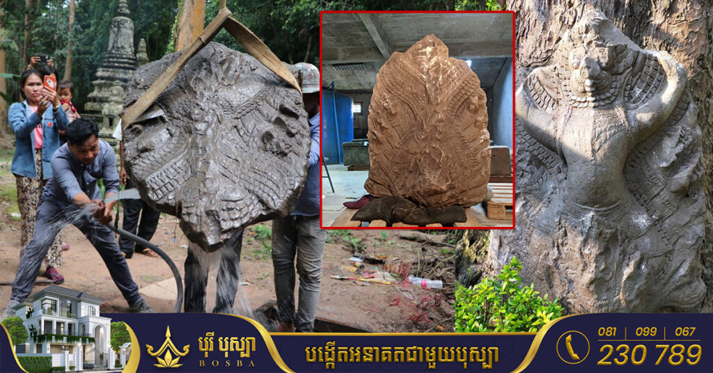 អាជ្ញាធរជាតិអប្សរា ប្រទះឃើញបំណែកចម្លាក់ក្បាលនាគចំនួន១ ក្នុងរចនាបថបាយ័ន កប់ក្នុងដី