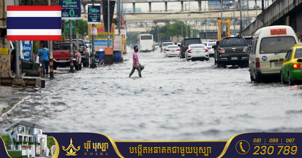 អាជ្ញាធរថៃស្នើឲ្យបុគ្គលិកឯកជនធ្វើការងារពីផ្ទះមួយរយៈ ដោយសារភ្លៀងខ្លាំងលិចក្រុងបាងកក