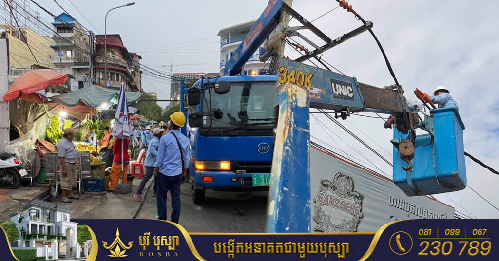 ចាប់ពីថ្ងៃស្អែក ដល់ថ្ងៃទី៩ ខែតុលា អគ្គិសនីកម្ពុជានឹងផ្អាកចរន្តអគ្គិសនីនៅតំបន់មួយចំនួន  ដើម្បីជួសជុល រុះរើគន្លងខ្សែបណ្តាញ ងាយស្រួលដល់ការដ្ឋានពង្រីកផ្លូវ