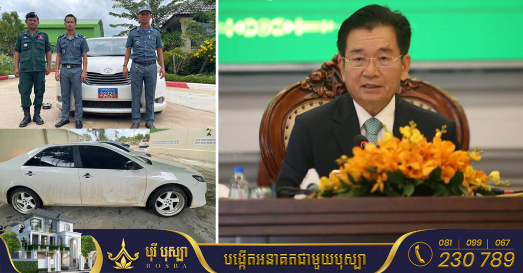 មេគយប្តេជ្ញាបន្តបង្ក្រាបរថយន្ដគ្មានពន្ធដូចភ្លៀងរលឹម ខណៈ៩ខែ បង្ក្រាបបាន៥១០គ្រឿង ហើយរថយន្តរត់ពន្ធចូលពីប្រទេសជិតខាងគ្មានទៀតទេ