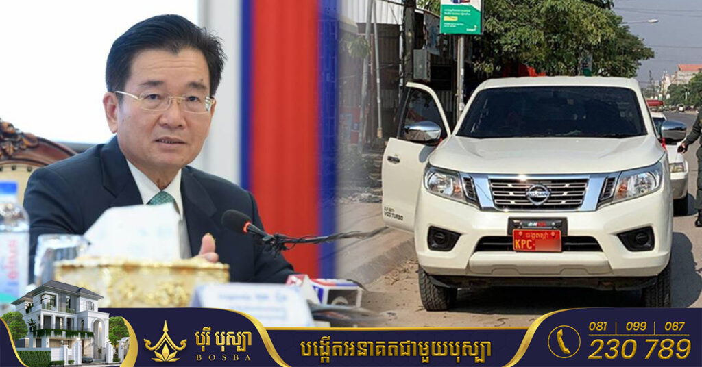 អគ្គនាយកដ្ឋានគយ នឹងលើកជាជម្រើស និងជាសំណូមពរជូនថ្នាក់ដឹកនាំ ពិនិត្យ ដើម្បីសុំពន្យារពេលដល់ម្ចាស់រថយន្ដចង្កូតស្ដាំជិត៤ ០០០ គ្រឿង ក្នុងការស្វែងរកថវិកាមកបង់ពន្ធ