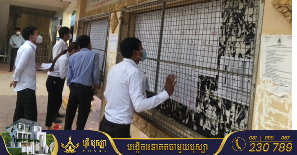 រដ្ឋបាលរាជធានីភ្នំពេញ ជូនដំណឹងពីការប្រឡងជ្រើសរើសក្របខ័ណ្ឌមន្ត្រី ពន្ធនាគារ ក្រសួងមហាផ្ទៃ សម្រាប់ឆ្នាំ២០២២