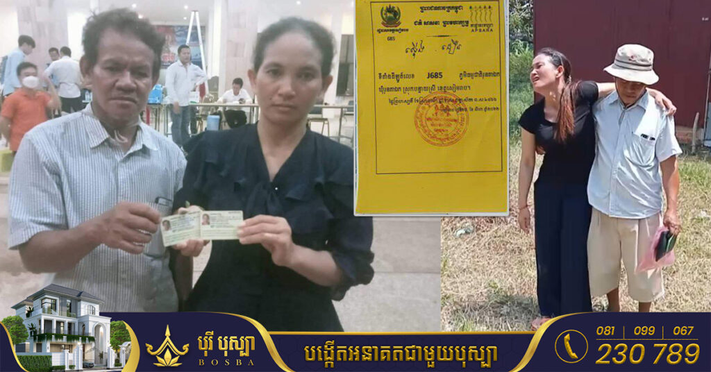 អ្នកស្រី​ ឌី​ រ័ត្ន​ នឹងនចិត្ត​ និងសប្បាយរីករាយឡេីងវិញ​ ក្រោយពីបានស្តាប់យ៉ាងច្បាស់នូវគោលនយោបាយសម្តេចតេជោ