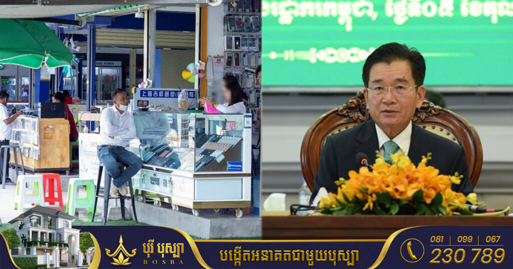 ពេលខាងមុខទូរស័ព្ទដែលនាំចូលផ្តេសផ្តាសមិនបង់ពន្ធត្រឹមត្រូវ នឹងមិនអាចភ្ជាប់ជាមួយសេវាទូរស័ព្ទបានឡើយ