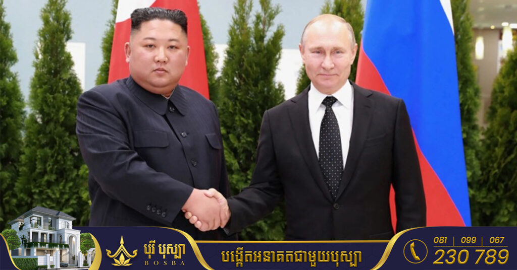 លោក គីម ជុងអ៊ុន បានផ្ញើសំបុត្រអបអរសាទរថ្ងៃខួបកំណើតគម្រប់ ៧០ឆ្នាំ របស់លោក វ្ល៉ាឌីមៀ ពូទីន