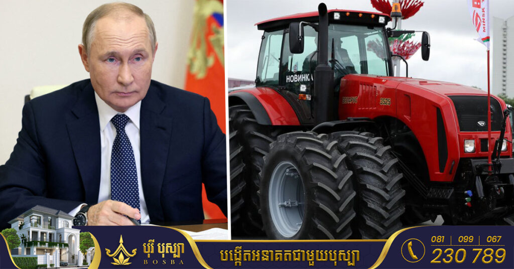 ប្រធានាធិបតីបេឡារុស្សជូនកាដូជា «ត្រាក់ទ័រ» សម្រាប់ខួបកំណើតគម្រប់ ៧០ឆ្នាំ របស់លោក ពូទីន