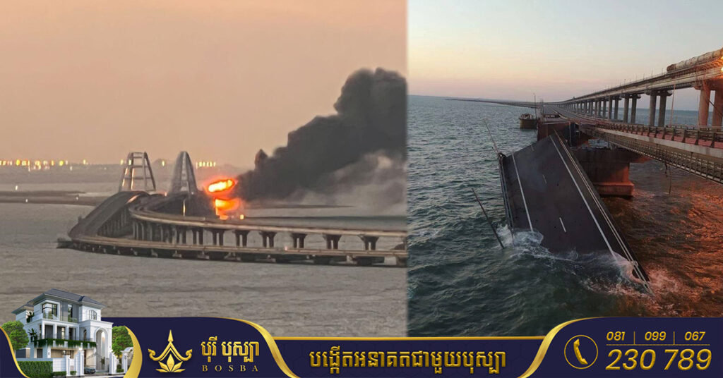 ទីក្រុងមូស្គូអះអាងថា ការបំផ្ទុះរថយន្តបង្កឱ្យមានអគ្គិភ័យដ៏សន្ធោសន្ធៅមួយ នៅលើស្ពានតភ្ជាប់រវាងតំបន់គ្រីមៀនិងប្រទេសរុស្ស៉ី