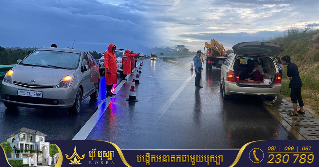 កម្លាំងនគរបាលប្រចាំការលើផ្លូវល្បឿនលឿន បានអន្ដរាគមន៍ជូនពលរដ្ឋ៥ករណី ដែលត្រូវការជំនួយបន្ទាន់