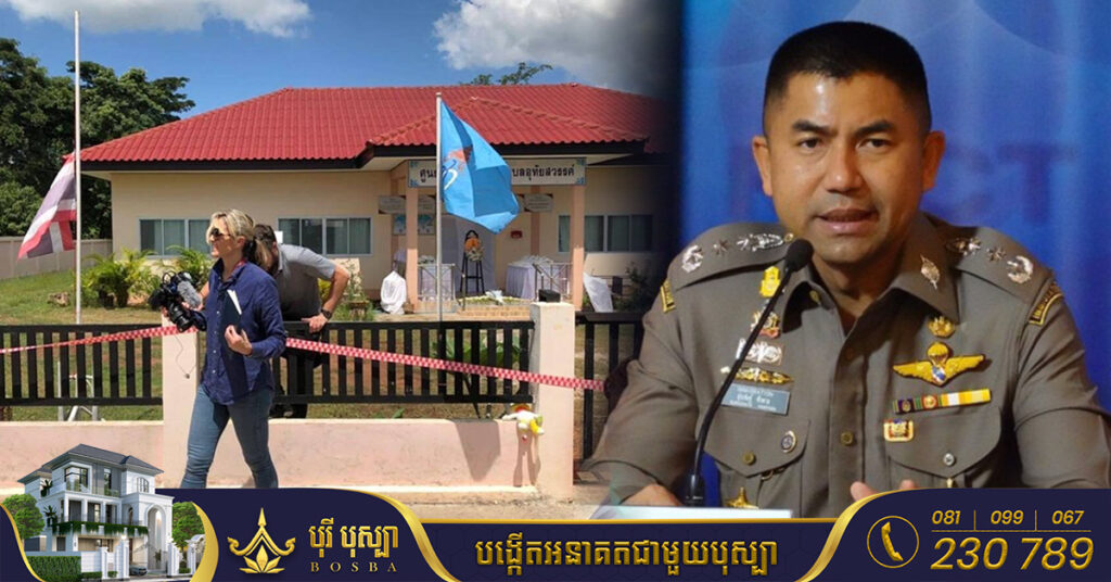 អ្នកសារព័ត៌មាន CNN ២រូប ត្រូវបានអាជ្ញាធរថៃដកទិដ្ឋាការ ហើយត្រៀមបណ្តេញចេញពីប្រទេស និងដាក់ចូលបញ្ជីខ្មៅ ដោយសារបំពានបម្រាមចូលថតដល់ក្នុងមជ្ឈមណ្ឌលថែទាំកុមារ ដែលរងការវាយប្រហារ