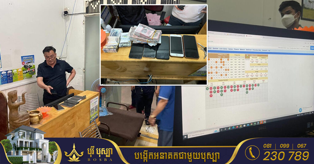 អាជ្ញាធរខណ្ឌចំការមន​ ចុះបង្ក្រាបទីតាំងលួចបង្កប់ល្បែងតាមអនឡាញ​ AA2888.Net​ នៅសង្កាត់ទួលទំពូងទី២ និងឃាត់ខ្លួនមនុស្ស ២នាក់