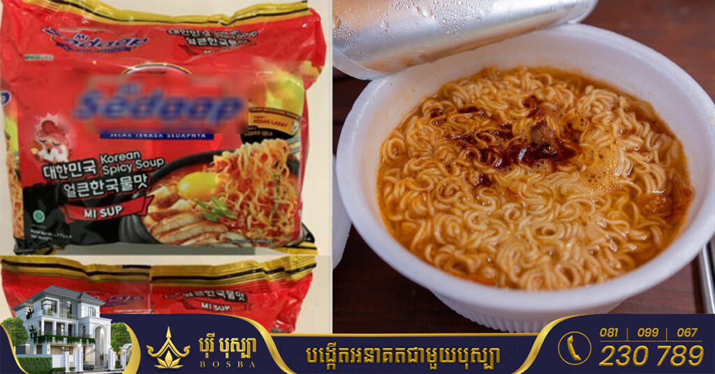 អាជ្ញាធរសិង្ហបុរី​ប្រកាសប្រមូល​មីកញ្ចប់ចំនួន ២ប្រភេទ ក្រោយរកឃើញមានផ្ទុកសារធាតុអេទីឡែនអុកស៊ីដ ដែលអាចប៉ះពាល់សុខភាពអ្នកប្រើប្រាស់