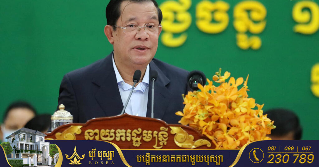 សម្តេចតេជោ ហ៊ុន សែន បំភ្លឺផ្នែកច្បាប់បន្ថែមដល់ក្រុមប្រឆាំងផ្កាប់មុខ ពាក់ព័ន្ធនឹងការបញ្ចប់មុខតំណែងសមាជិករាជរដ្ឋាភិបាល