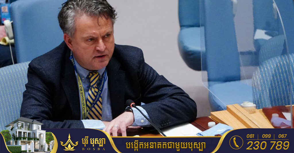 អ៊ុយក្រែន ថ្កោលទោសរុស្ស៉ីថាជា «រដ្ឋភេរវករ» នៅឯកិច្ចប្រជុំ UN