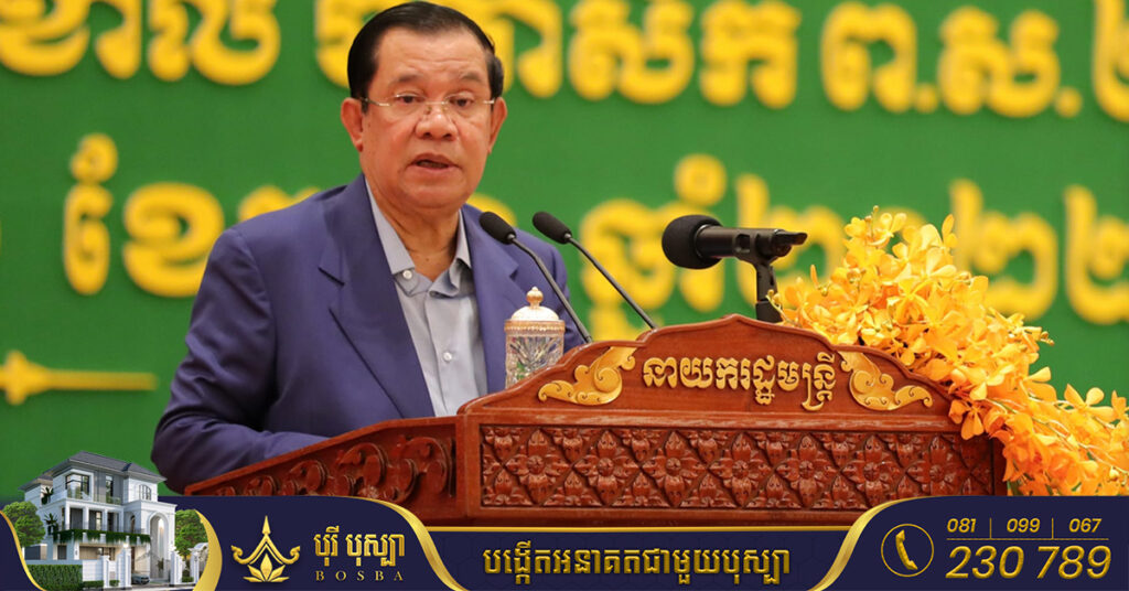 ប្រមុខរាជរដ្ឋាភិបាលកម្ពុជា៖ កម្ពុជាត្រៀមផលិតនាឡិកា២៥គ្រឿង ផ្ទាល់ខ្លួនម៉ាក អាស៊ាន ជាកាដូ សម្រាប់មេដឹកនាំបណ្តាប្រទេសដែលចូលរួមកិច្ចប្រជុំកំពូលអាស៊ានឆ្នាំ២០២២