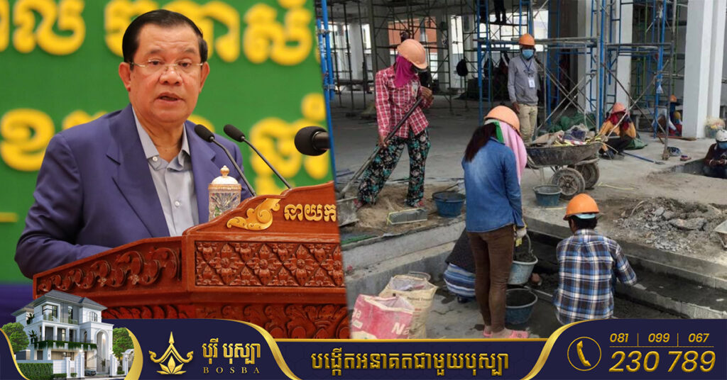 សម្តេចតេជោ ហ៊ុន សែន ស្នើឱ្យក្រសួងអប់រំពិនិត្យករណីឪពុកម្តាយធ្វើសំណង់ ហើយយកកូនមកជាមួយដោយមិនបានចូលរៀន គួររៀបចំឱ្យពួកគេបានចូលរៀនសូត្រ