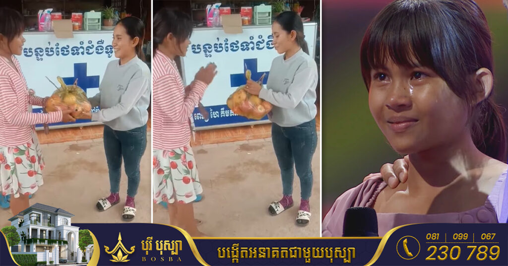 បេក្ខភាព The Voice Kids Cambodia កុមារី​ ថា​ ស្រីណុច មកសំពះអរគុណអ្នកគ្រូពេទ្យដែលផ្តល់សម្លៀកបំពាក់ឱ្យខ្លួនបានទៅប្រឡងចម្រៀង (មានវីដេអូ)