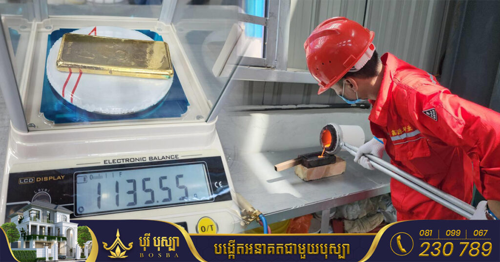 កម្ពុជា ចាប់ផ្ដើមដំណើរការស្លរ៉ែមាស នៅខេត្ដក្រចេះ ដោយក្នុងមួយខែ អាចផលិតមាសបាន២០គីឡូក្រាម !