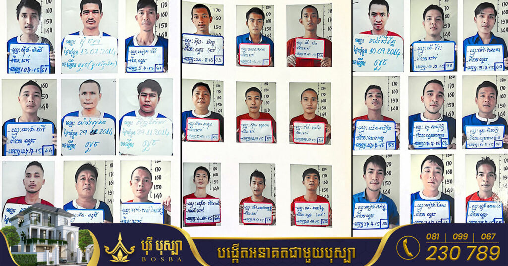 ពិធីបុណ្យអុំទូកជិតមកដល់ ស្នងការដ្ឋានននគរបាលខេត្តស្វាយរៀង បង្ហាញលេខទូរស័ព្ទទាន់ហេតុការណ៍ និងមុខសញ្ញាចោរលួច ឆក់ ប្លន់ លូកកាបូប ដើម្បីឲ្យពលរដ្ឋបានដឹង