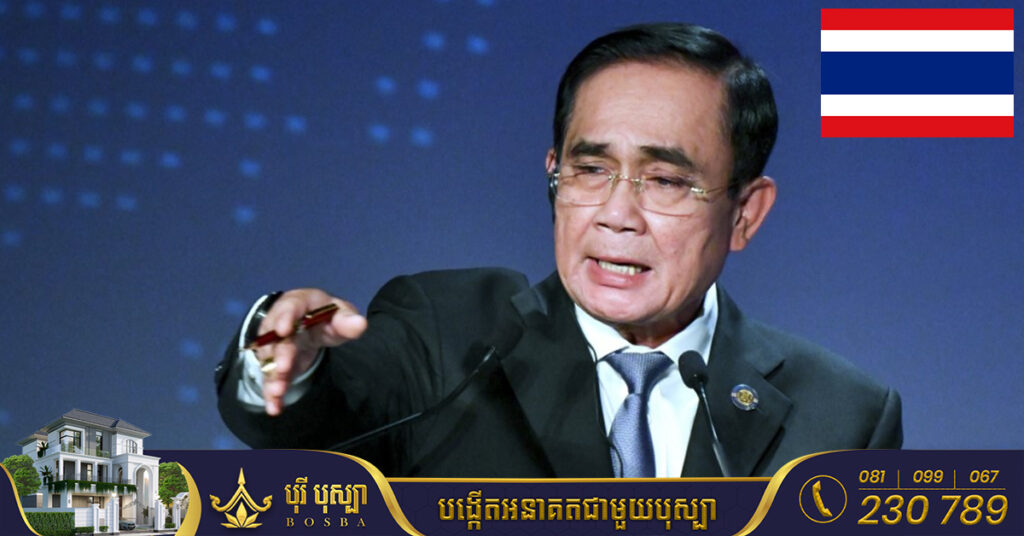 តុលាការថៃ កាត់ទោសមនុស្ស៣នាក់ ដាក់ពន្ធនាគារ៨ខែ ជុំវិញការចែកចាយបន្ត (Share) ព័ត៌មានថា លោក ប្រាយុទ្ធ ទិញផ្កាយរណបតាមដានប្រជាជន