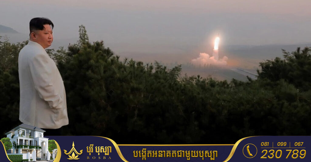 កូរ៉េខាងជើង បាញ់តេស្ដមីស៊ីលគ្រូស អាចពាំក្បាលគ្រាប់នុយក្លេអ៊ែរ