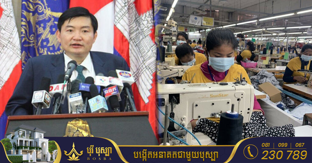 ការដំឡើងប្រាក់ឈ្នួលអប្បបរមាចំនួន ២០០ដុល្លារក្នុង១ខែ ដល់កម្មករនិយោជិតនឹងសម្រួលជីវភាពពួកគាត់ កាន់តែល្អប្រសើរមួយកម្រិតថែមទៀត