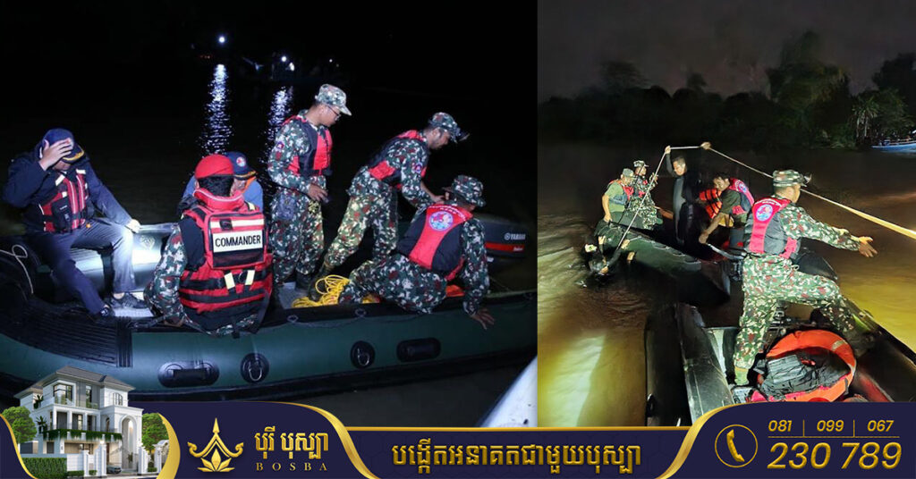 មកដល់វេលាព្រឹកនេះកម្លាំងសមត្ថកិច្ចបានជួយសង្គ្រោះ សិស្សសាលាបានចំនួន ០៦ នាក់ ស្រី០១នាក់ ក្នុងហេតុការណ៍លិចទូកដទទឹង