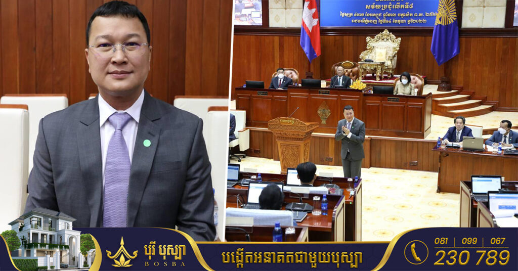 TOP NEWS: លោក ឌិត ទីណា ត្រូវបានរដ្ឋសភាបោះឆ្នោតគាំទ្រឱ្យធ្វើជារដ្ឋមន្ត្រីក្រសួងកសិកម្ម ដោយសំឡេង១១១ លើ១១១