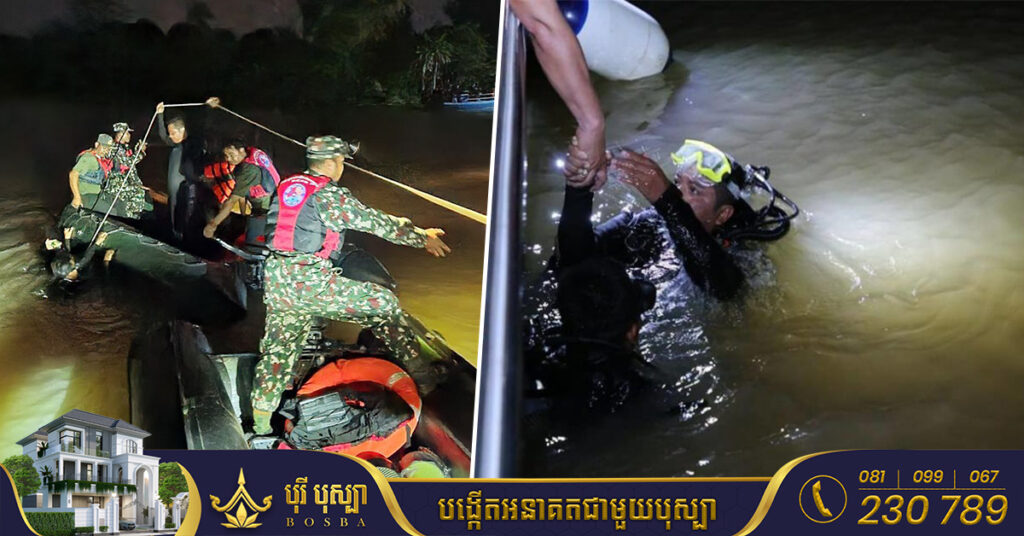 កម្លាំងសមត្ថកិច្ចរាវរក និងជួយសង្គ្រោះ សិស្សសាលាបានចំនួន ០៦នាក់ ស្រី០១នាក់ ហើយក្នុងចំណោមសិស្សសាលារងគ្រោះទាំង៦នាក់ នៅរស់រានមានជីវិត ២នាក់ និងបាត់បង់ជីវិត ៤នាក់