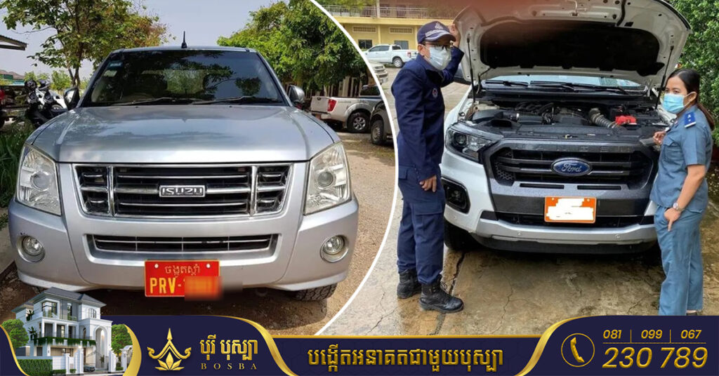 អគ្គនាយកដ្ឋានគយ ប្រកាសពន្យារការបង់ពន្ធ និងអាករ លើរថយន្តចង្កូតស្តាំគ្មានពន្ធ មានស្រាប់ក្នុងប្រទេសដែលបានចុះបញ្ជីរួចរហូតដល់ថ្ងៃទី៣១ ខែធ្នូ ឆ្នាំ២០២២